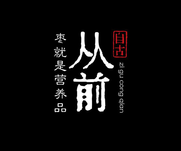 品牌包裝設(shè)計(jì)應(yīng)該怎么做？