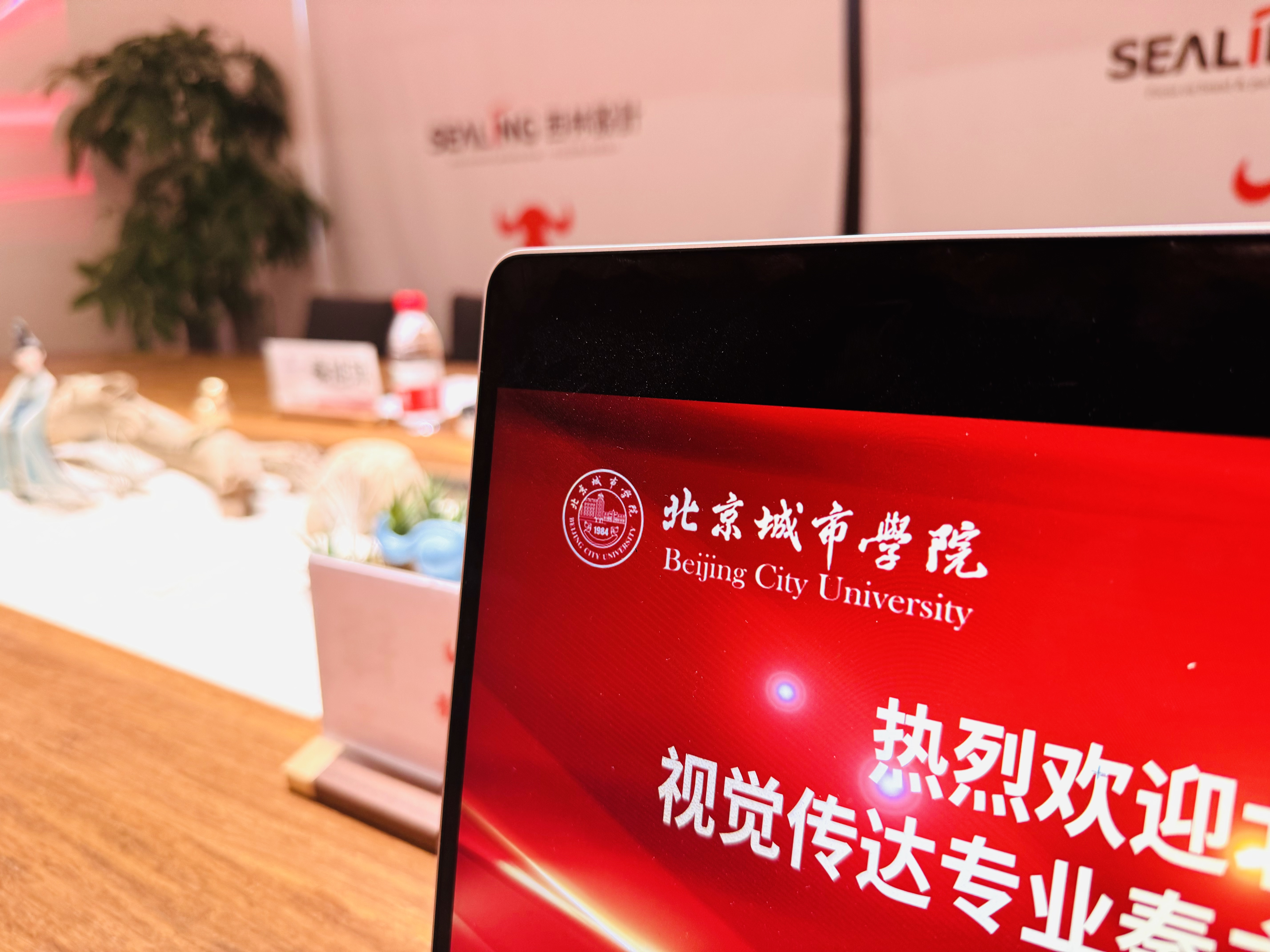 ?歡迎北京城市學(xué)院參訪西林設(shè)計，攜手共建實踐基地，助力新設(shè)計師成長