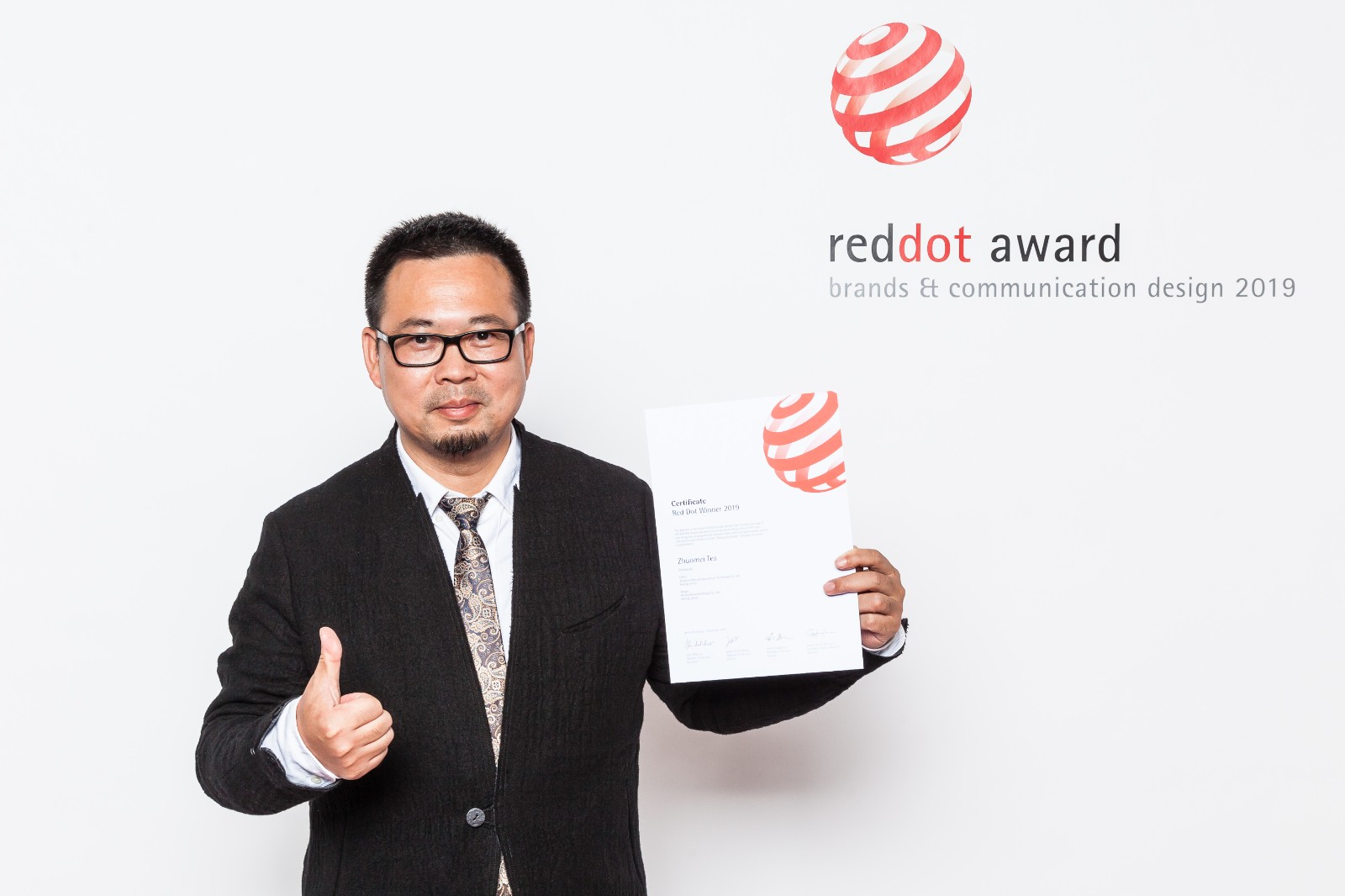 紅點獎包裝設(shè)計獲得者西林設(shè)計 紅點獎包裝設(shè)計獲得者西林設(shè)計