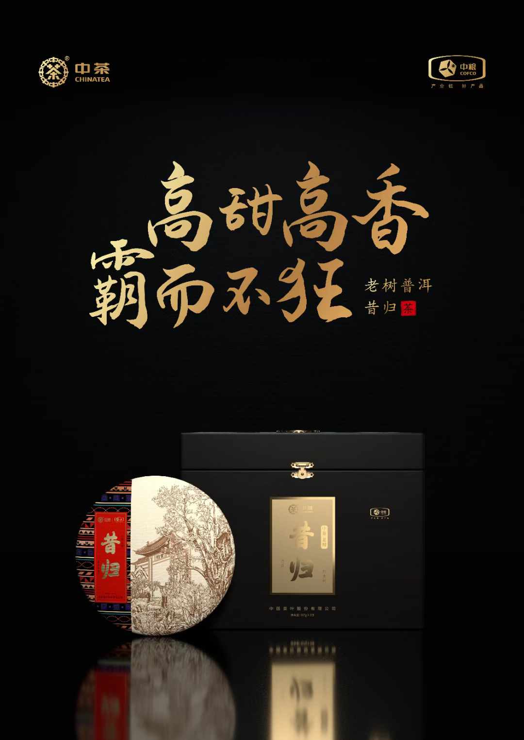 高端禮盒設(shè)計(jì)理念，為高端消費(fèi)者帶來皇室感受