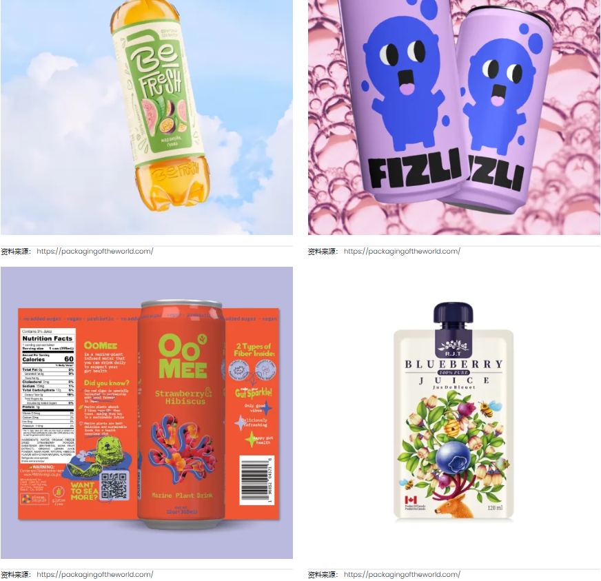 飲料包裝設(shè)計(jì)創(chuàng)新 飲料包裝設(shè)計(jì)創(chuàng)新