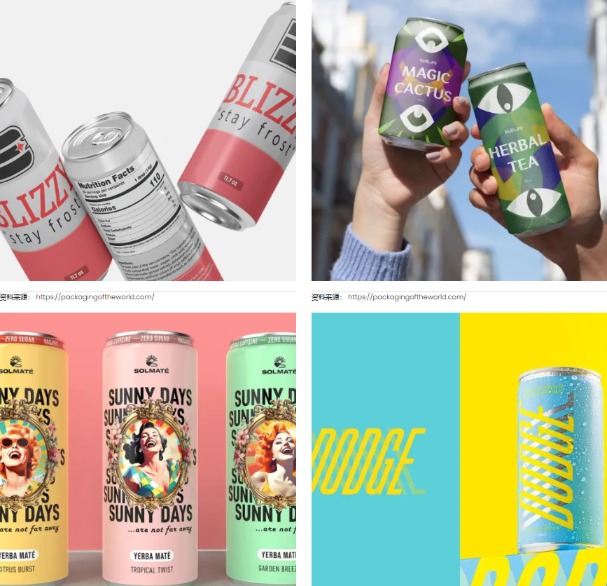 易拉罐包裝設(shè)計(jì) 易拉罐包裝設(shè)計(jì)