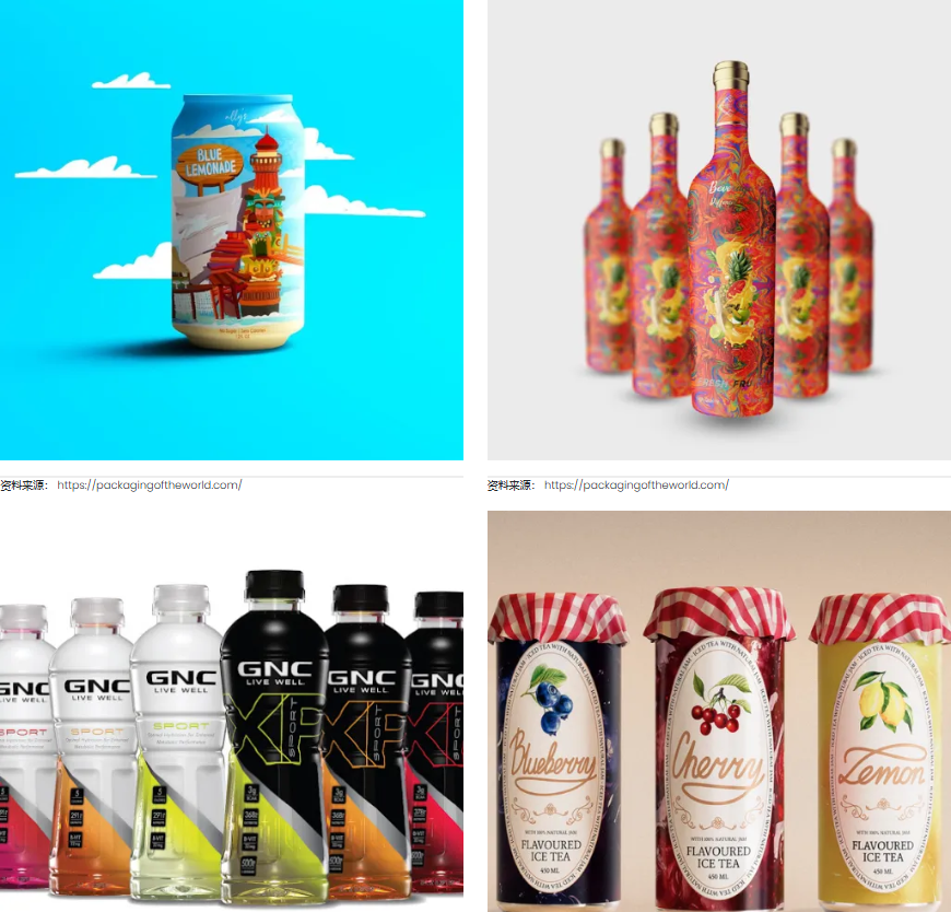 功能飲料包裝設(shè)計(jì) 功能飲料包裝設(shè)計(jì)