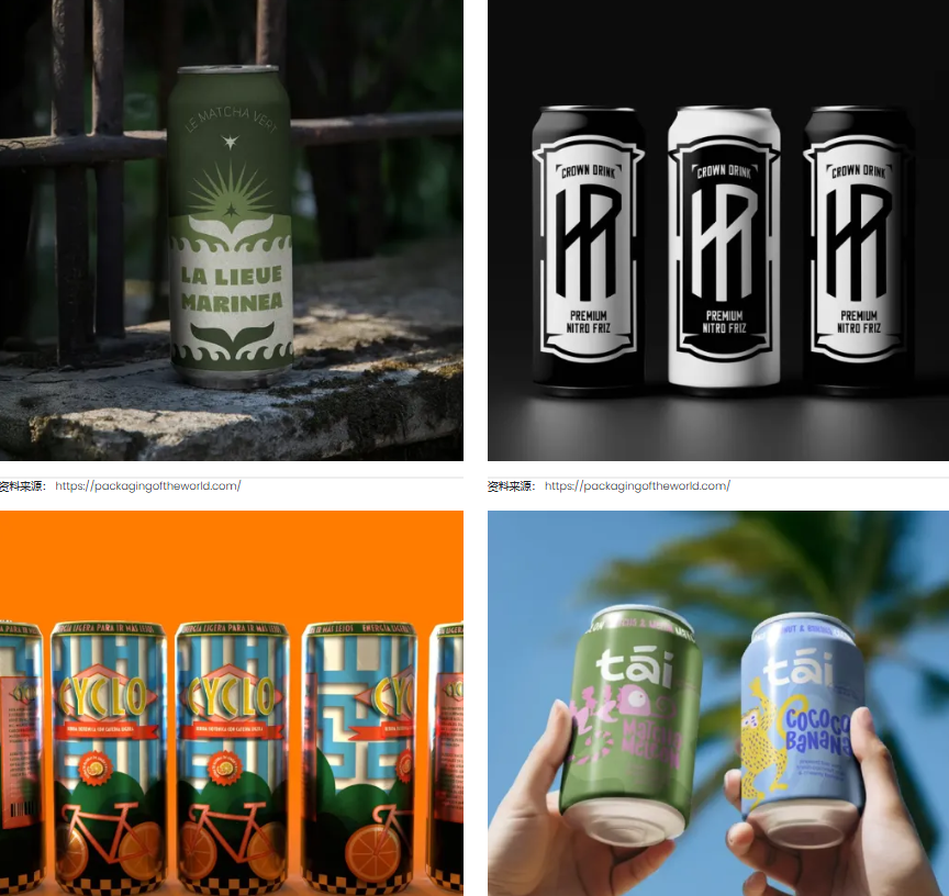 汽水包裝設(shè)計(jì) 汽水包裝設(shè)計(jì)